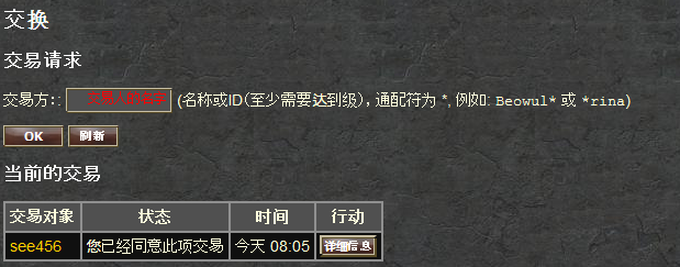 交换1.png