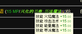 攻击.png
