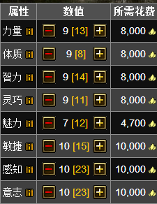 属性画面.png