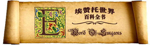 Banner enzyklopaedie.png
