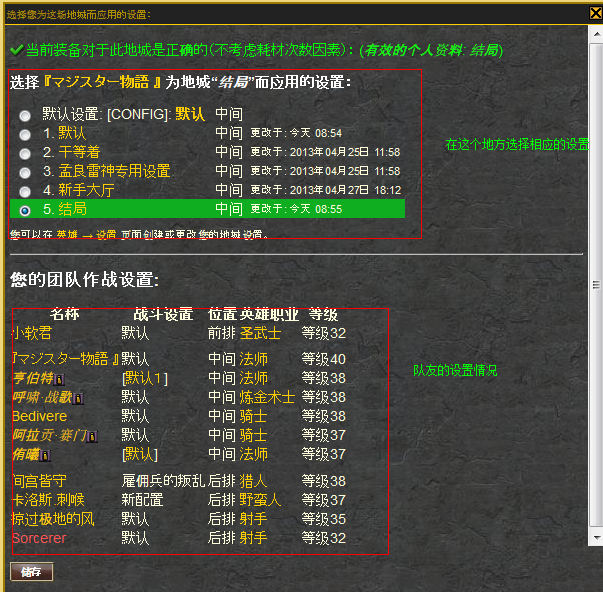 设置.png