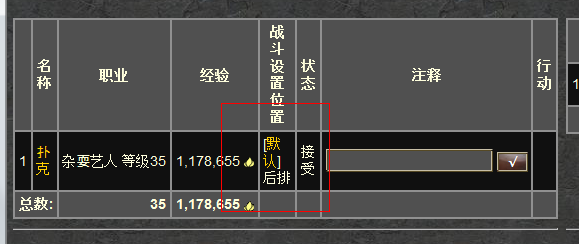 QQ截图20130928011318.png