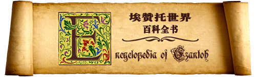 Banner enzyklopaedie v2.png