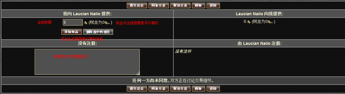 交易2.png