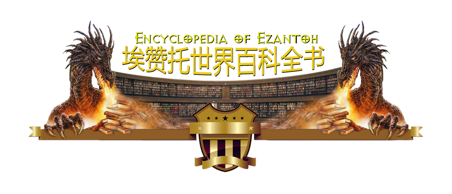 Banner danshu v2.png
