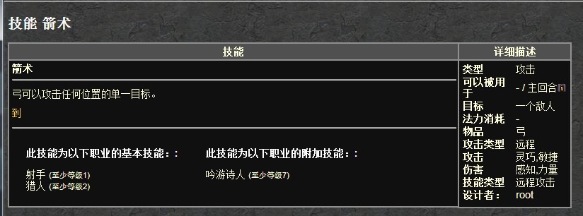 箭术.jpg